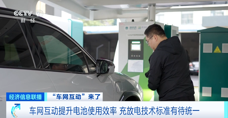 大型移動“充電寶”,建成投產!你手里的它,能賺錢! 大型移動“充電寶”,建成投產!你手里的它,能賺錢!