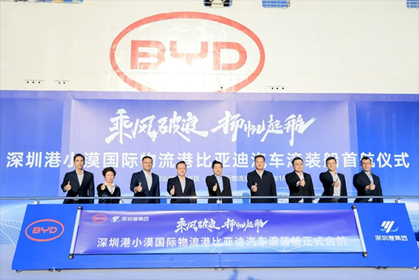 比亞迪首條汽車滾裝船首航！還將投運(yùn)7艘！應(yīng)用儲(chǔ)能電池技術(shù)