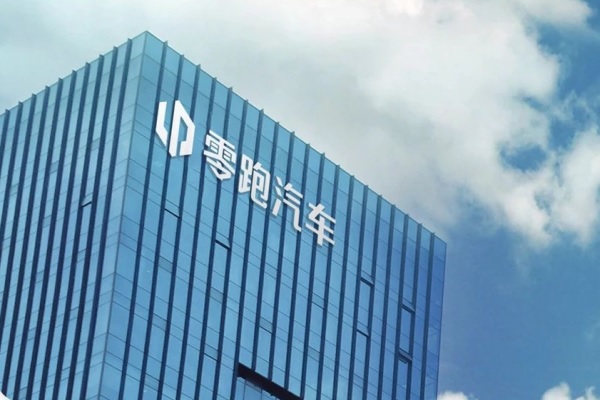 圖片來源:零跑汽車 圖片來源:零跑汽車