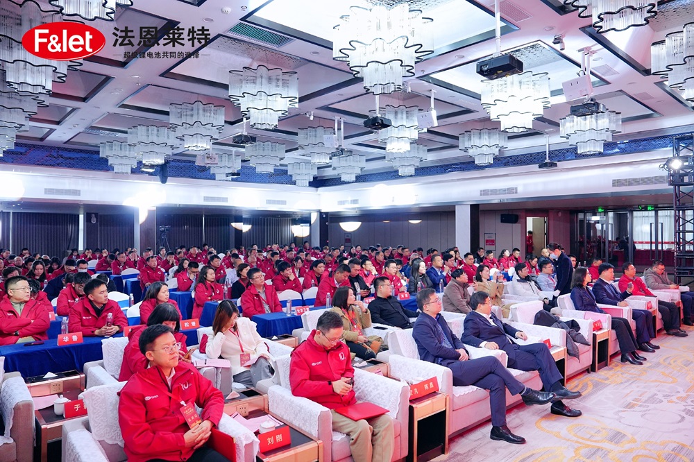 “砥礪十載,耀啟新程”-法恩萊特十周年慶典 “砥礪十載,耀啟新程”-法恩萊特十周年慶典