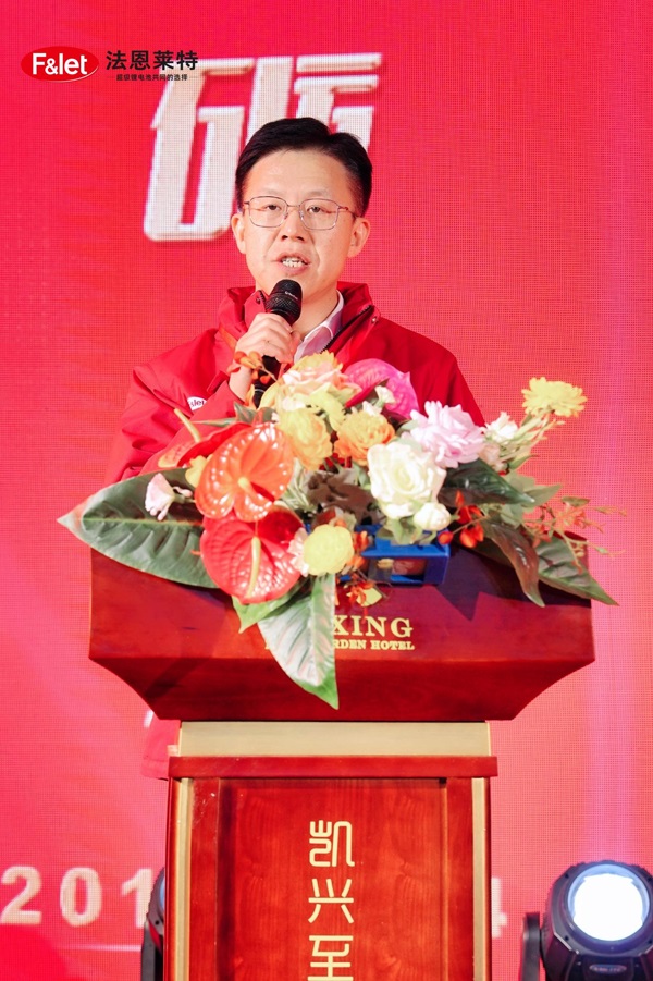 瑞浦蘭鈞供應鏈總經(jīng)理劉剛