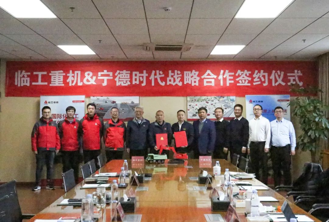 寧德時代 寧德時代