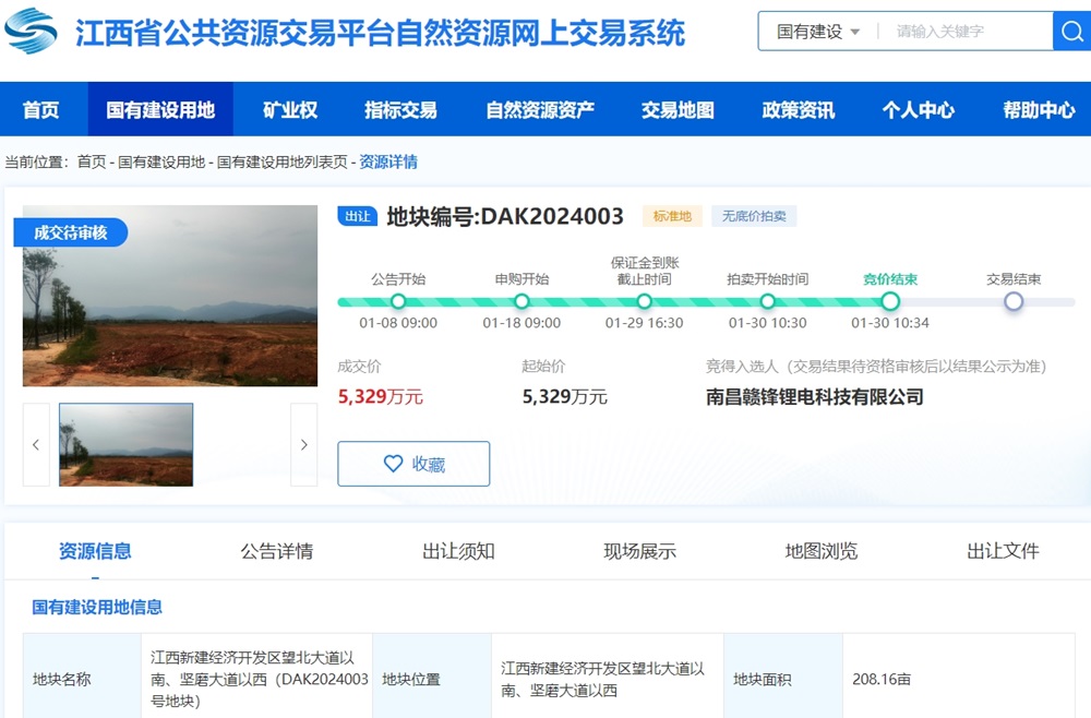 18個月內投產！贛鋒鋰電江西南昌5GWh鋰電池項目迎新動態