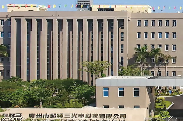 發(fā)力碳酸鋰業(yè)務(wù)！正極材料公司超頻三擬收購三噸鋰業(yè)73%股權(quán)