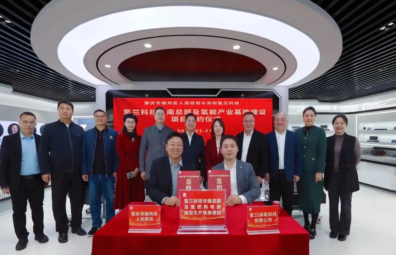 圖片來源：端州發(fā)布