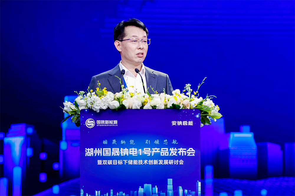 于清教:鋰電池產(chǎn)業(yè)鏈深度洗牌 鈉電池有望乘風(fēng)而上