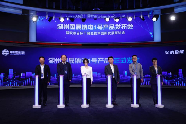 針對(duì)儲(chǔ)能領(lǐng)域!這一鈉電池新品發(fā)布