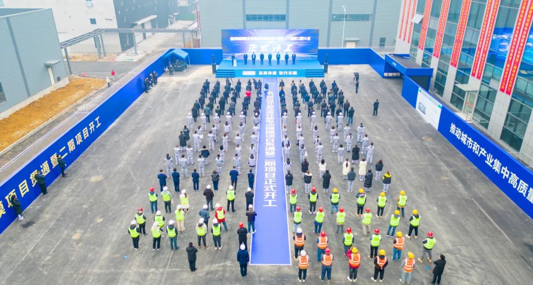 總投資50億元！高性能電池隔膜二期項目在湖北枝江開工