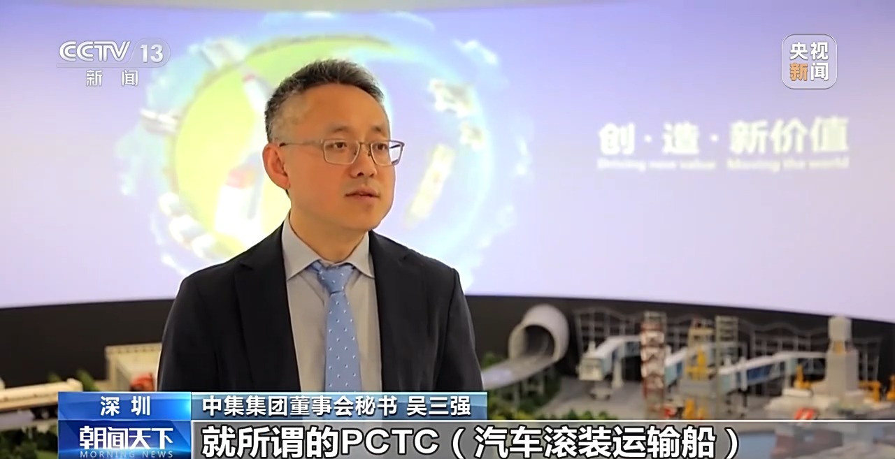 運力不足、運費昂貴怎么辦?多家車企自建遠洋船隊 運力不足、運費昂貴怎么辦?多家車企自建遠洋船隊