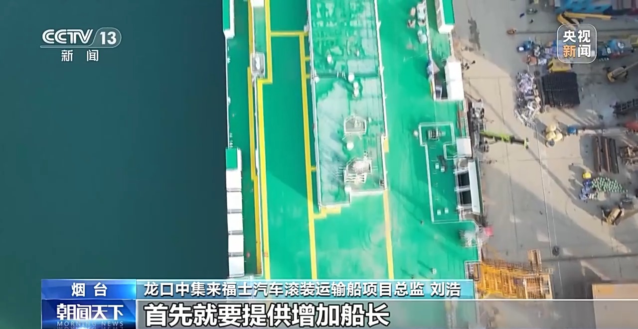 運力不足、運費昂貴怎么辦?多家車企自建遠洋船隊 運力不足、運費昂貴怎么辦?多家車企自建遠洋船隊