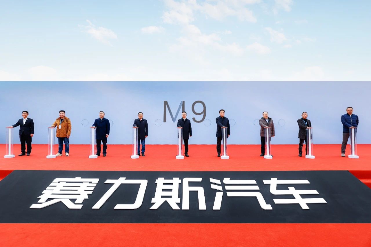 圖片來源：賽力斯