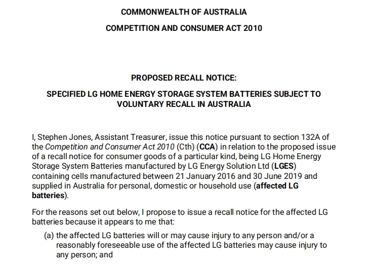 澳大利亞競爭與消費(fèi)者委員會(huì)相關(guān)文件