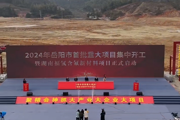 【電解液周報(bào)】?jī)纱箅娊庖侯I(lǐng)域項(xiàng)目建設(shè)迎新動(dòng)態(tài)！節(jié)后電解液市場(chǎng)價(jià)格暫穩(wěn)