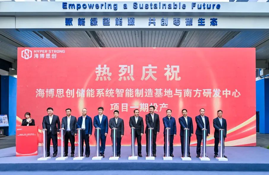 海博思創 海博思創