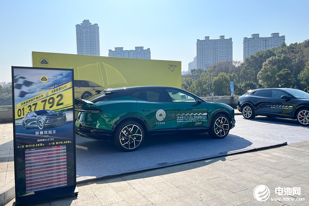 路特斯IPO備案獲通過 李書福又一汽車公司即將赴美上市