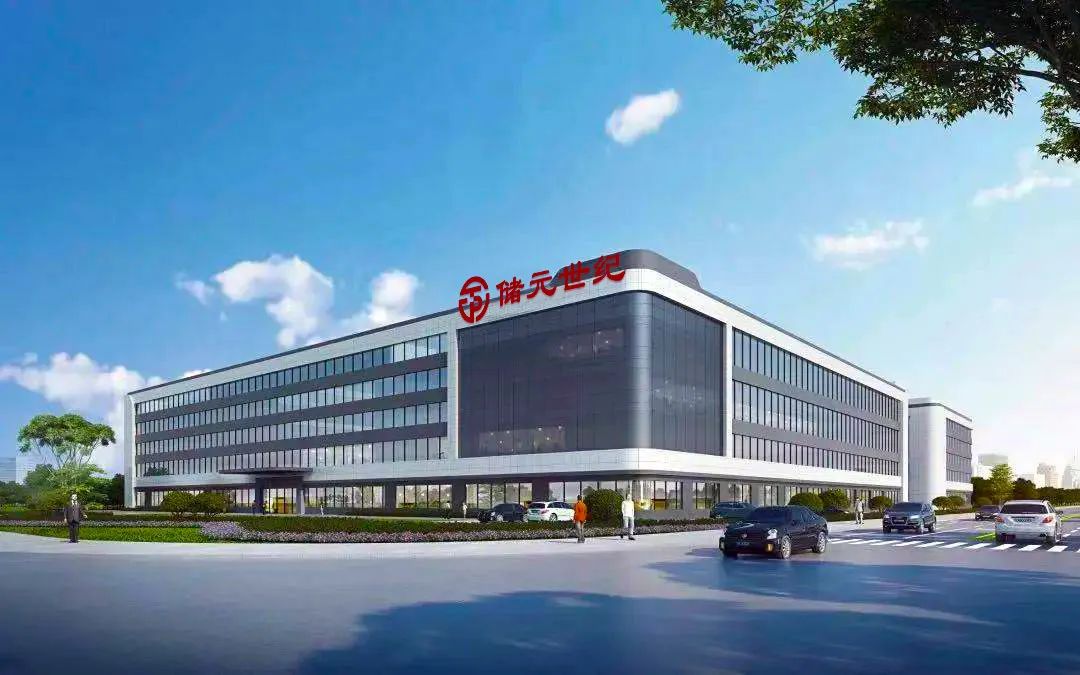 總投資50億元！年產5GWh儲能系統集成項目在四川眉山奠基