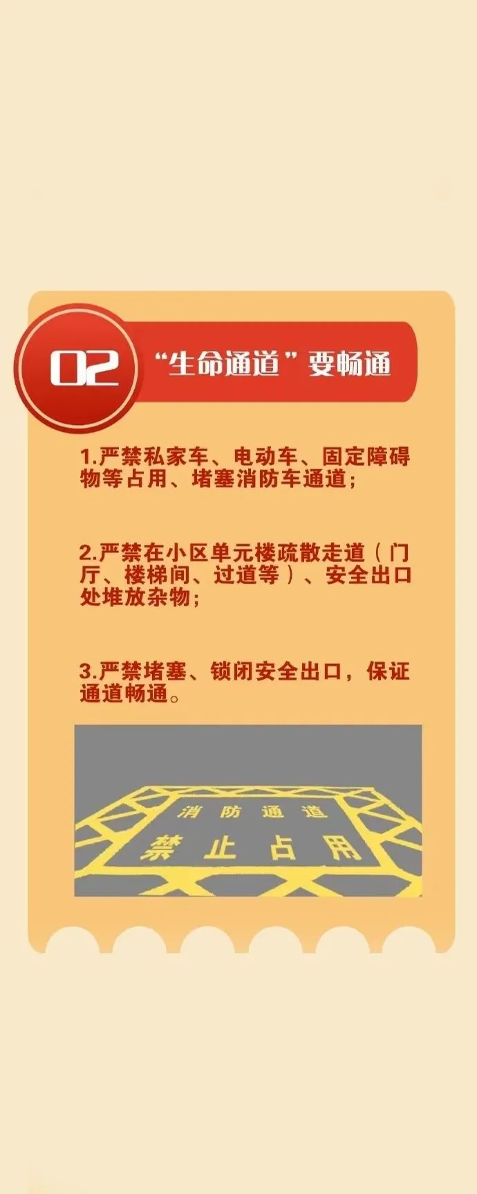 日常“三清三關”是關鍵 日常“三清三關”是關鍵