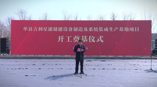 圖/山東菏澤單縣融媒體中心 圖/山東菏澤單縣融媒體中心