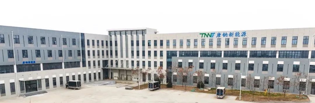 投資5億元!陜西一鈉電池材料項目開工 投資5億元!陜西一鈉電池材料項目開工