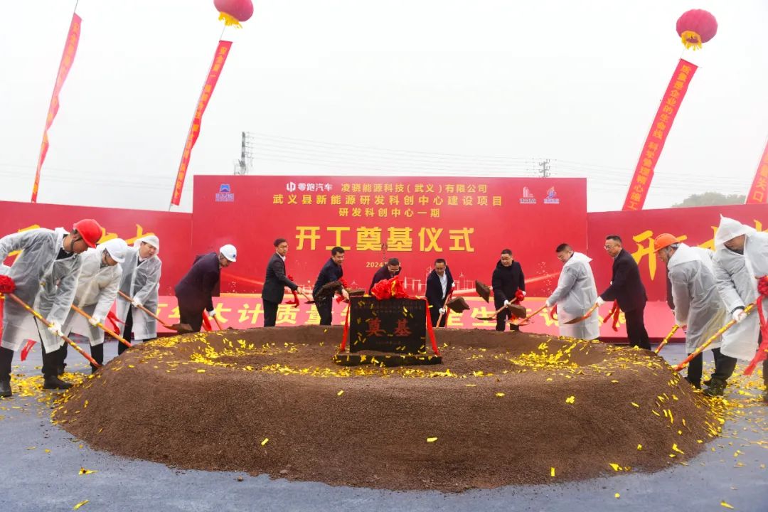 年產(chǎn)38.4萬套電池!零跑在浙江金華開建新項(xiàng)目