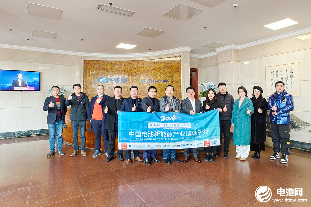 中國電池新能源產業鏈調研團一行參觀考察遠東電池 中國電池新能源產業鏈調研團一行參觀考察遠東電池