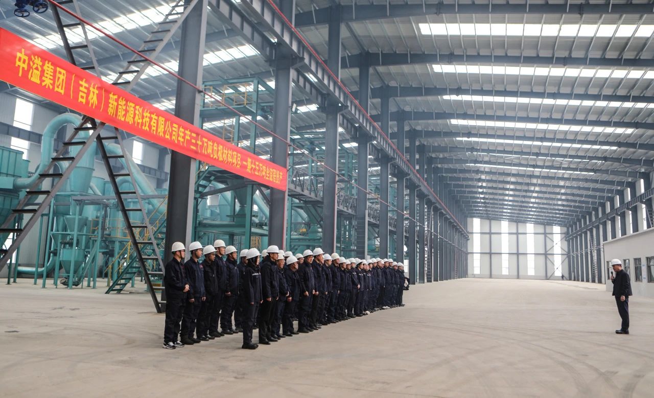 年產30萬噸新能源鋰離子電池負極材料項目一期試車成功 年產30萬噸新能源鋰離子電池負極材料項目一期試車成功