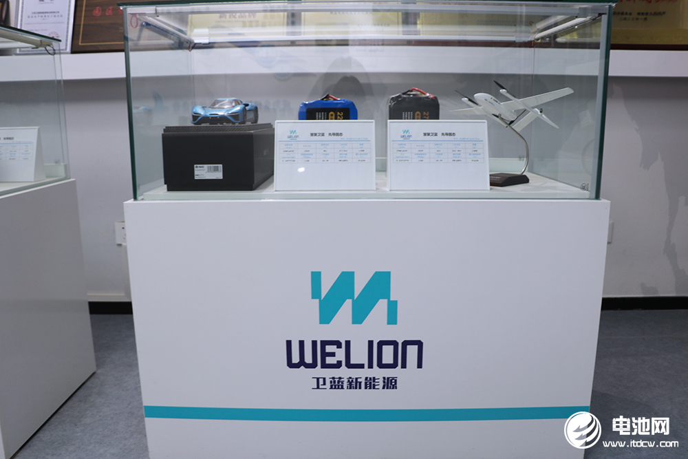 衛藍新能源 衛藍新能源