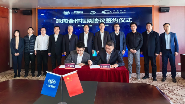 圖/孚能科技 圖/孚能科技