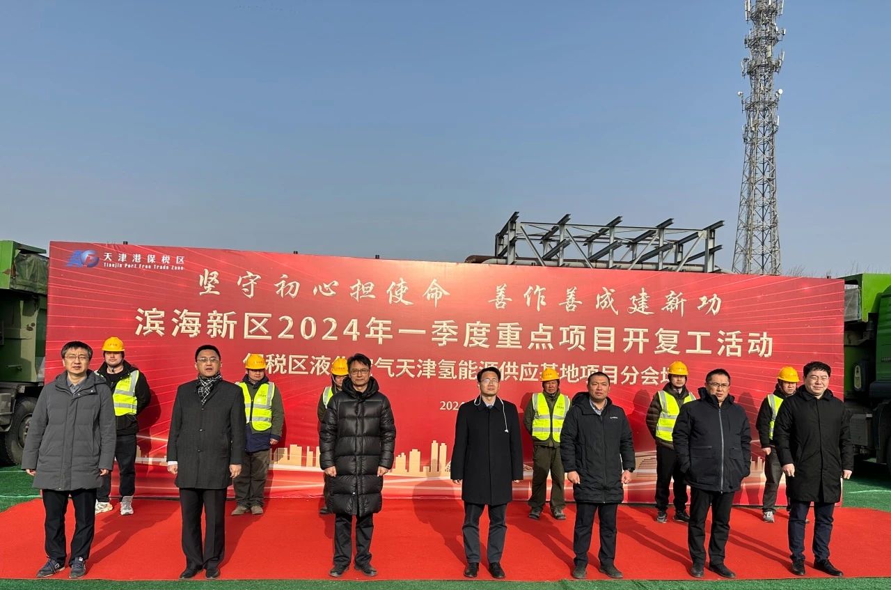 【燃料電池周報】重塑能源正式遞表港交所！山東氫燃料汽車免收高速費