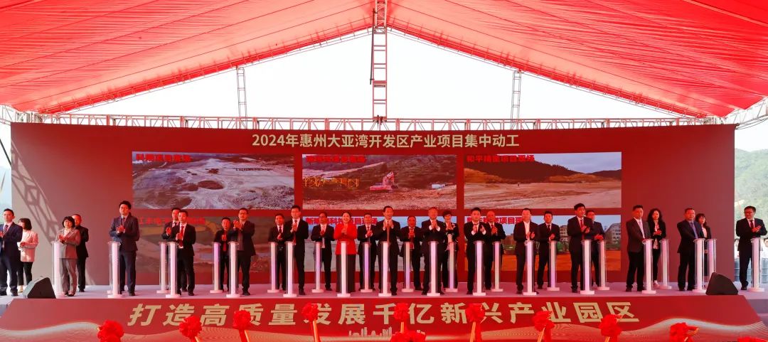 圖/大亞灣發布 圖/大亞灣發布