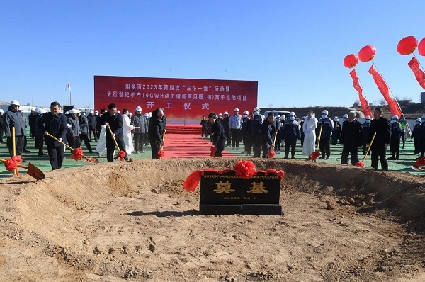2023年項目開工 圖/山西畫報 2023年項目開工 圖/山西畫報