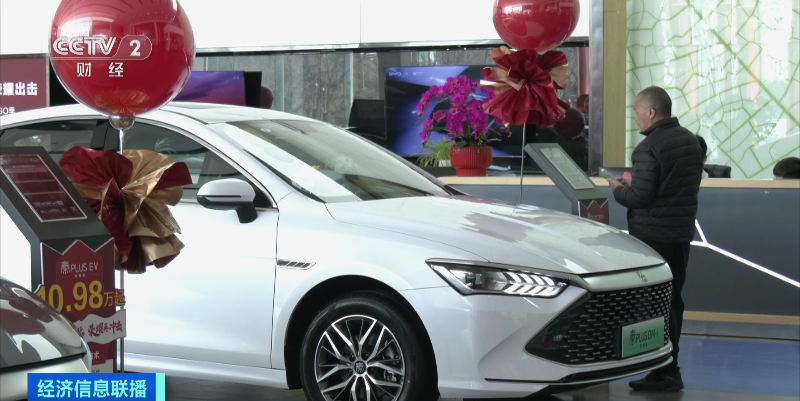 “降價潮”來了！約10家車企宣布下調(diào)價格！最高立減3萬元