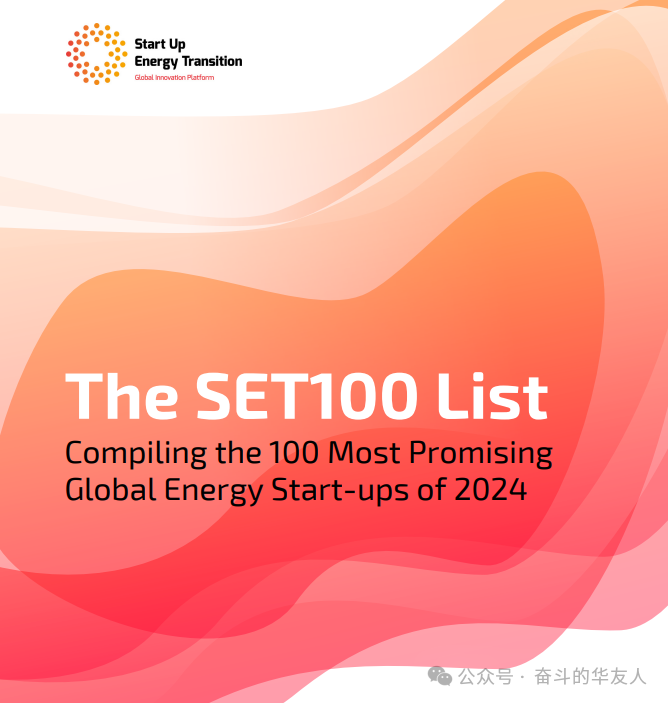 新質生產力的“華友循環模板”:如何在綠色戰略中尋“新”求“質” 新質生產力的“華友循環模板”:如何在綠色戰略中尋“新”求“質”