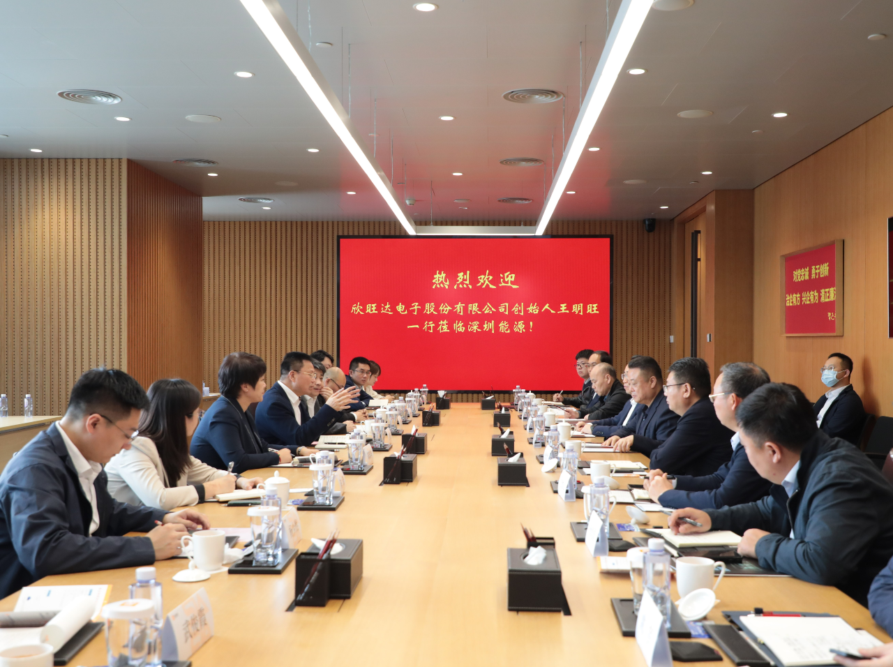 欣旺達牽手深圳能源集團 將在電化學(xué)儲能等領(lǐng)域合作