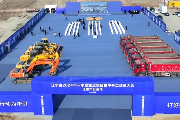 5億元！年處理10萬噸鋰電池梯次再利用項目于遼寧遼陽開工