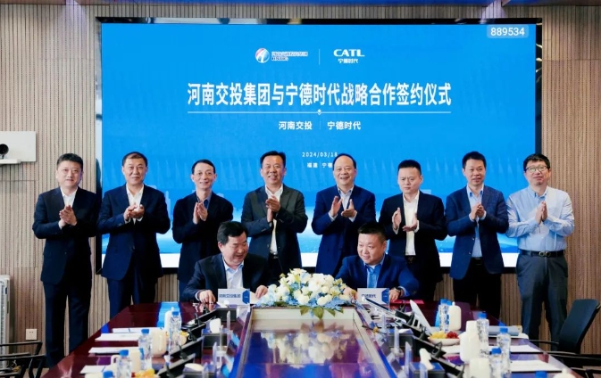 涉及換電、光儲(chǔ)、超充等!寧德時(shí)代與河南交投簽訂戰(zhàn)略合作協(xié)議