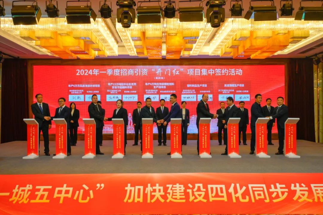 20億!含鈉電池!智泰新能源儲(chǔ)能電池項(xiàng)目簽約湖北天門