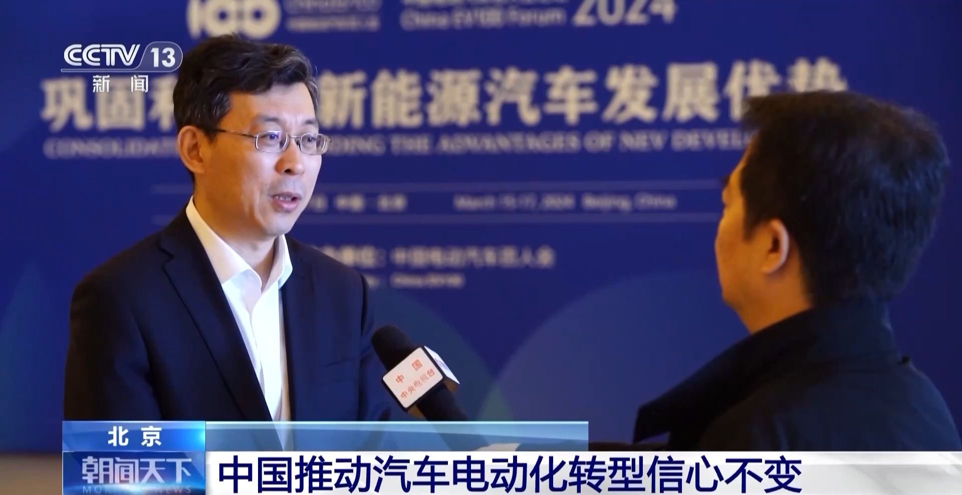 中國(guó)新能源汽車強(qiáng)勢(shì)領(lǐng)跑 外資企業(yè)繼續(xù)“加倉(cāng)”