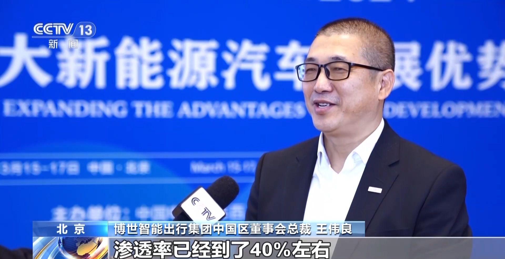 中國(guó)新能源汽車強(qiáng)勢(shì)領(lǐng)跑 外資企業(yè)繼續(xù)“加倉(cāng)”