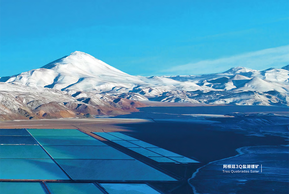 圖片來源:紫金礦業(yè) 圖片來源:紫金礦業(yè)