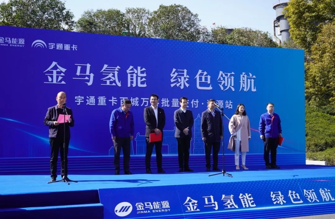 重塑能源助力宇通50臺49T氫能重卡批量交付 重塑能源助力宇通50臺49T氫能重卡批量交付