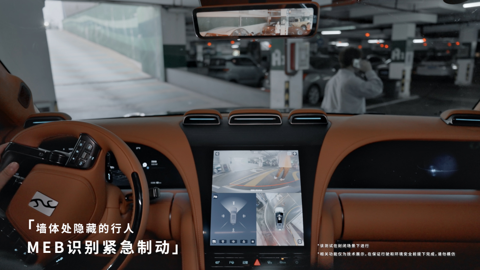 盲區處有路人MEB自動緊急制動
