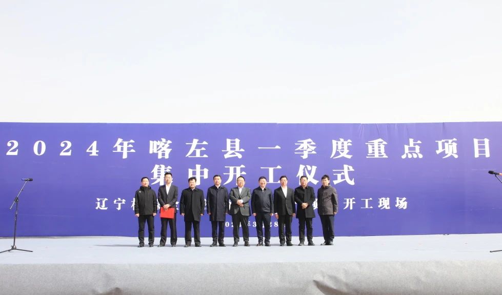 6.5GWh！3GWh！林源集團兩大電池項目在遼寧喀左開工