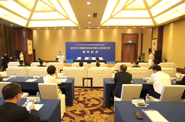 涉及電動汽車/船舶、動力電池等 奇瑞與四川宜賓簽訂合作協(xié)議