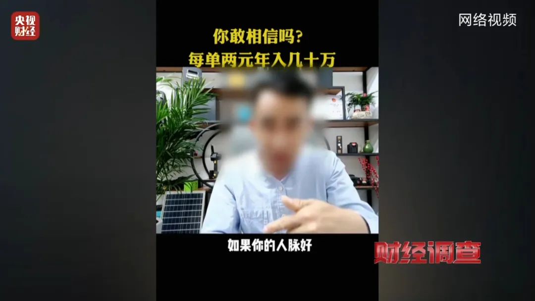 巨大安全隱患！“三無”鋰電池黑作坊，竟藏身居民樓！記者調(diào)查現(xiàn)場，突然起火→