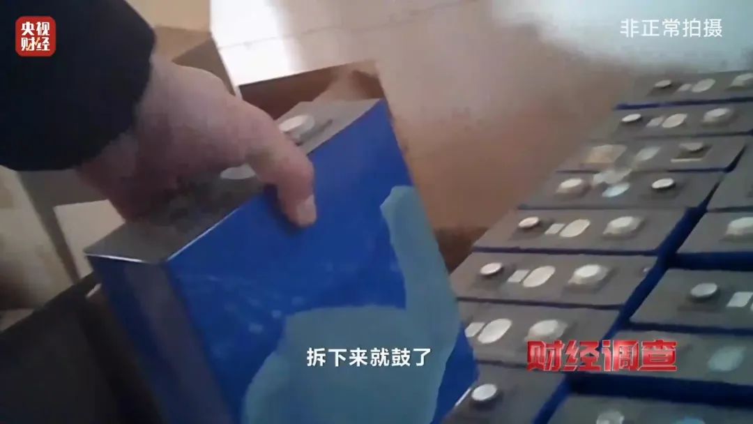 巨大安全隱患！“三無”鋰電池黑作坊，竟藏身居民樓！記者調(diào)查現(xiàn)場，突然起火→