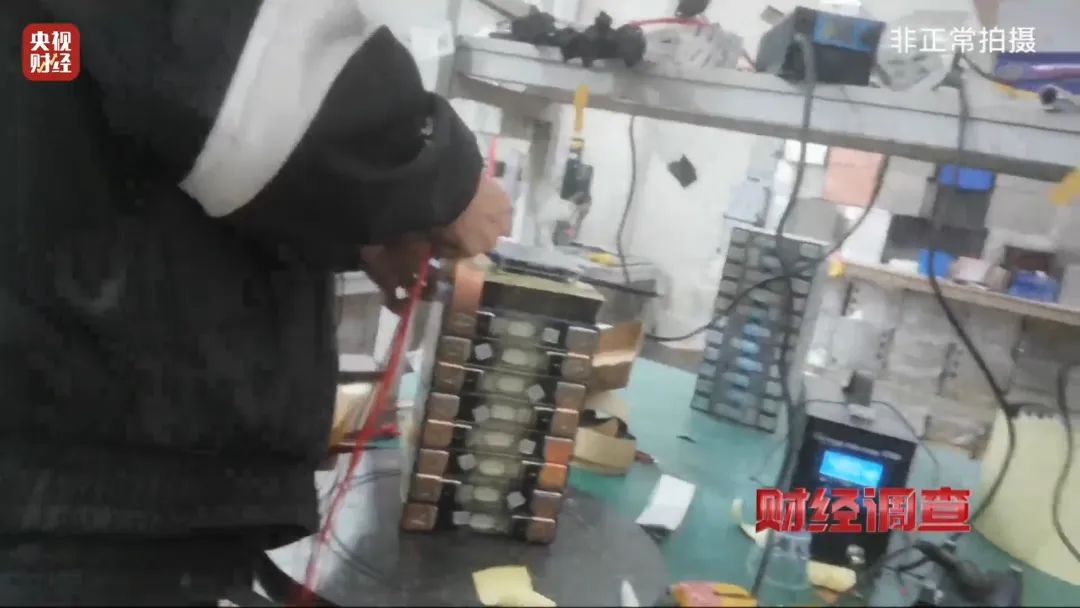 巨大安全隱患!“三無”鋰電池黑作坊,竟藏身居民樓!記者調查現場,突然起火→ 巨大安全隱患!“三無”鋰電池黑作坊,竟藏身居民樓!記者調查現場,突然起火→