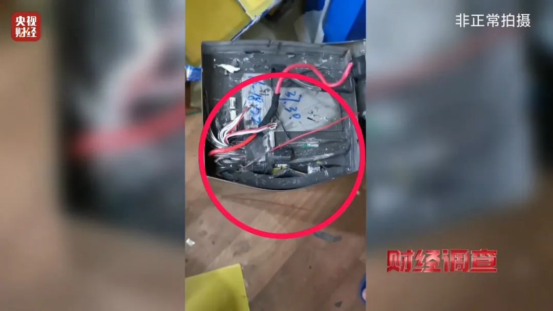 巨大安全隱患!“三無”鋰電池黑作坊,竟藏身居民樓!記者調查現場,突然起火→ 巨大安全隱患!“三無”鋰電池黑作坊,竟藏身居民樓!記者調查現場,突然起火→