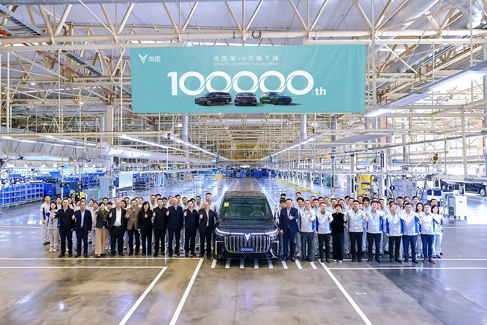 嵐圖汽車第10萬輛新能源汽車下線 嵐圖汽車第10萬輛新能源汽車下線