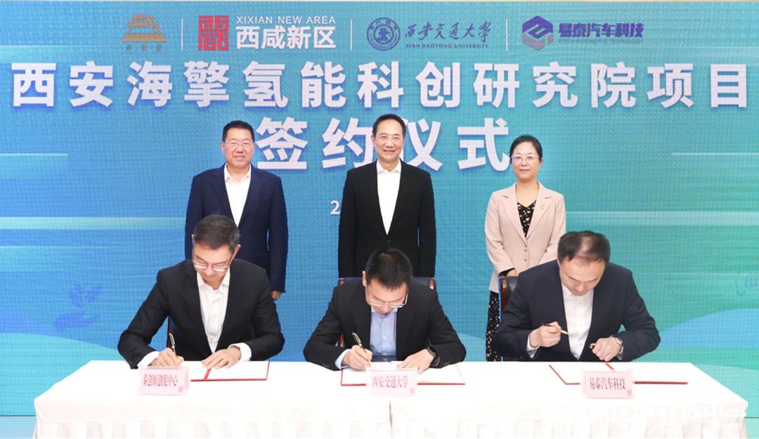 圖片來源:西咸新區 圖片來源:西咸新區